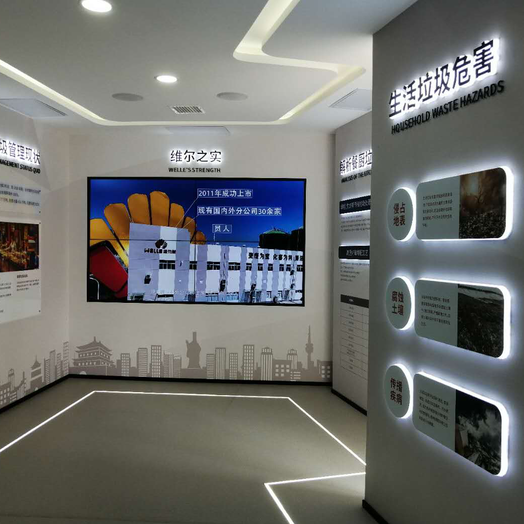 云參觀！維爾利西安餐廚項目攜手灃東新城生態(tài)環(huán)境局公眾開放出新招！