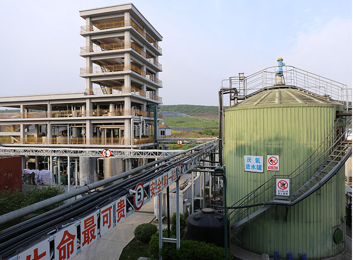 常州市餐廚廢棄物收集、運輸及綜合處置項目（一期）