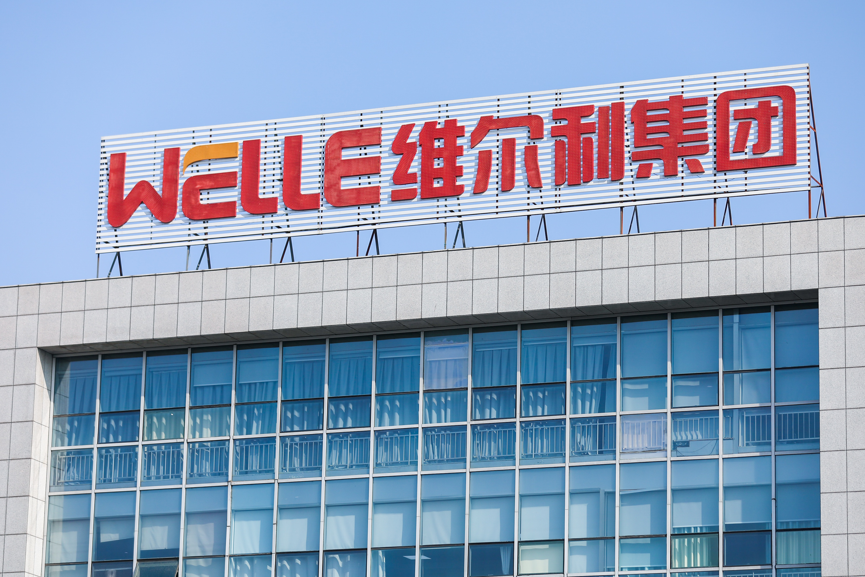 維爾利集團再獲山鷹紙業生物能源項目，技術優勢驅動綠色轉型